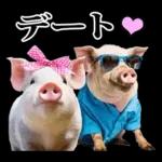 リアル☆メスブタ 3