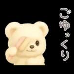モフモフしろくま2〜敬語〜