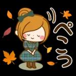 秋にむかって♪癒しの敬語スタンプ