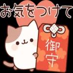 おやすみなさい