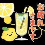 飛びだす！はらぺこスタンプ