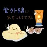 やさしいまいにちのことば［夏］