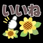 夏❤大人の超デカ文字3❤シニアの方にも