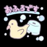 やさしい気持ちが詰まったスタンプ
