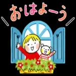 "おはよう ございます