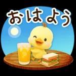 ずっと使える♡3D ひよこの夏