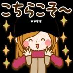 あなたは宇宙の限定販売の楽しみです