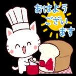 おはよう ます