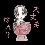 ふんわり❤️関西弁女子