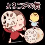 ぶちゃこの日常（秋だもん）