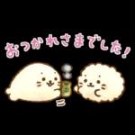 しろたん ふんわり敬語スタンプ