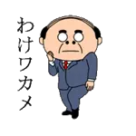 楽しい休日を〜