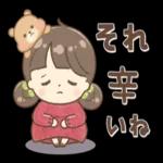 今日も一日おつかれさまでした