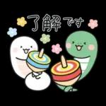 心あたたまる日常メッセージ?