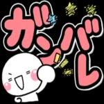 ゆっくりやすんで くださいね