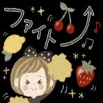 願いが叶いますように！