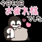 おはようございます〜〜〜