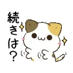 動く！毎日五月病なねこたち 秋スタンプ2