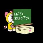 ドラミスタンプ登場！