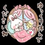 可愛いウサギ🐰からのメッセージ