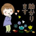 普通に大人女子　もう秋ですね (秋編)