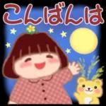 でぶりん❤️秋 スタンプ