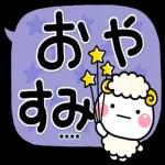 大人大文字♡見やすい敬語吹き出しカスタム