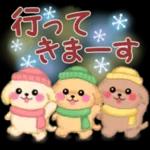 風邪をひかないように〜