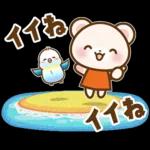 ホッキョクグマとインコの返事【夏】
