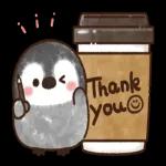 おはようございます。ーーよろしくね