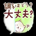  疲れが取れますように❤️