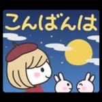 秋の毎日✳︎やさしいスタンプ✳︎女の子