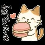 猫ちゃんとスイーツと夏