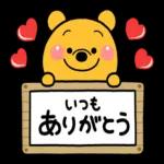 ディズニーアニメ