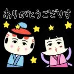 仙台弁こけし 夏編6