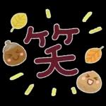 大人の気遣い♡31秋ふわり