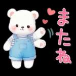 シロクマいっぱい♡あいさつスタンプ