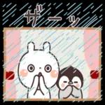 うさぎ＆ゆるぺんの夏