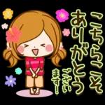 すてきな休日を〜