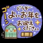 寒さにやさしい❄冬スタンプ