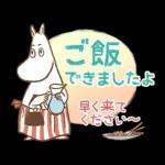 長文で丁寧♪ 一生使えるムーミン スタンプ