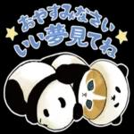 ゆっくり 休んで くださいね