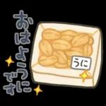Premium よいこくまの食べ物ダジャレ(敬語)