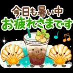 大人のためのナチュラルな夏のでか文字