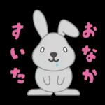 『ラヴィット！』ラッピー