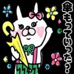 元気なかった？