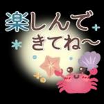 シンプル見やすい11❤夏・でか文字