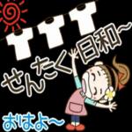 おちゃめ主婦になる♡毎日使える気遣い編