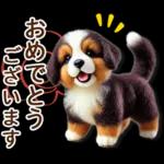会話がはずむ日常メッセージ＊