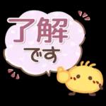 シンプル見やすい9❤敬語